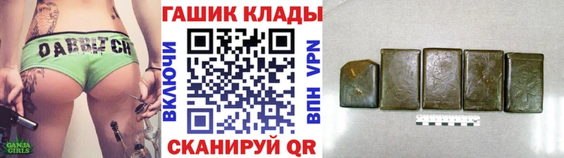 Как найти закладки Саранск Cocaine  Марихуана  Меф  ГАШИШ 