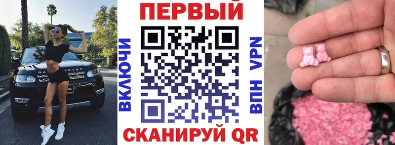 АМФ Premium  блэк спрут ссылка  Саранск 