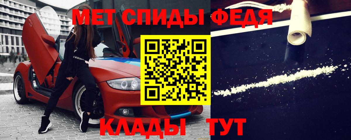 Amphetamine Premium  АМФЕТАМИН  даркнет клад  Саранск 