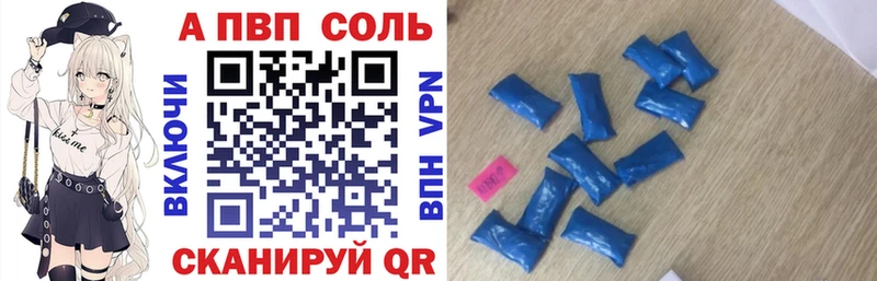 ОМГ ОМГ сайт  цены наркотик  Саранск  Alpha-PVP мука 