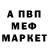 Альфа ПВП крисы CK Mayfleete