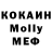 Еда ТГК марихуана DV molik