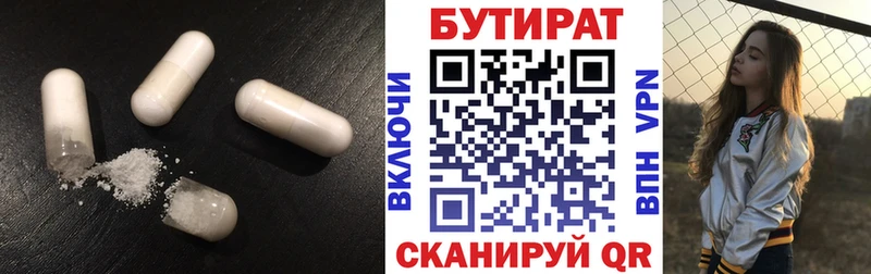 мориарти официальный сайт  Саранск  Бутират оксибутират  omg ссылки 