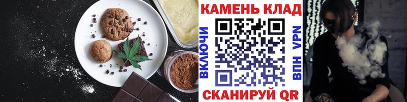 Печенье с ТГК конопля  даркнет сайт  Саранск 