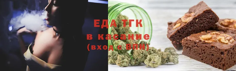 что такое   Саранск  Canna-Cookies марихуана 