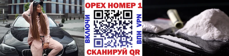 Кокаин Перу  закладки  Саранск 