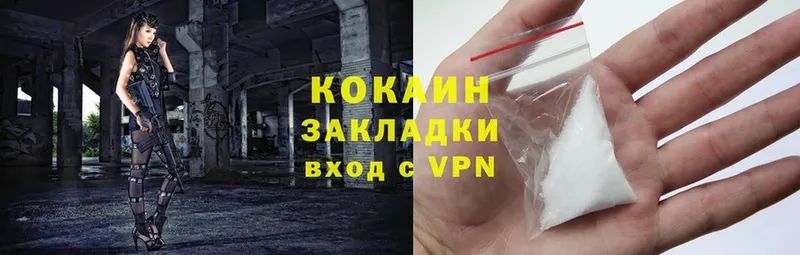 Cocaine 98%  площадка наркотические препараты  Саранск  купить закладку 