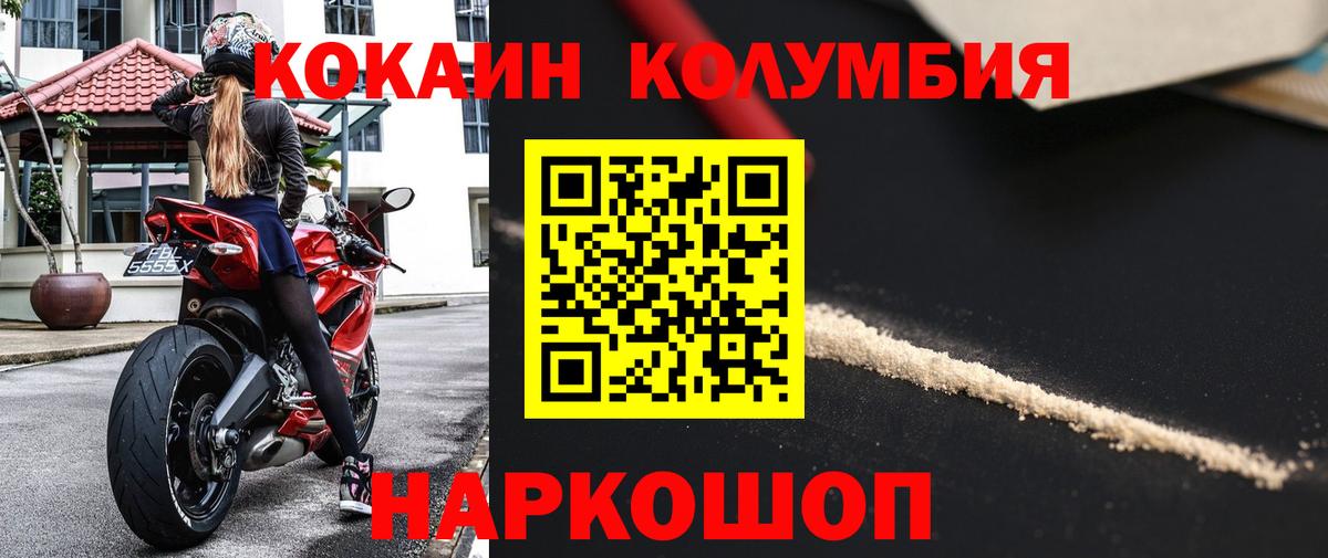 ГАШ  Вход с VPN  Вейп ТГК  Экстази  Саранск  Гашиш  Канабис  Меф  
