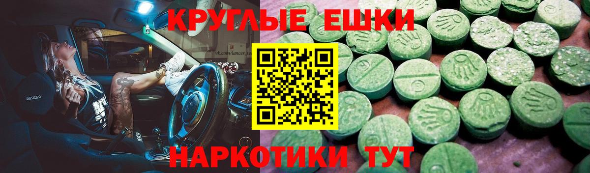 ЭКСТАЗИ бентли  Экстази Philipp Plein  Саранск 