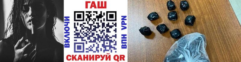 закладки  blacksprut рабочий сайт  ГАШ гарик  Саранск 