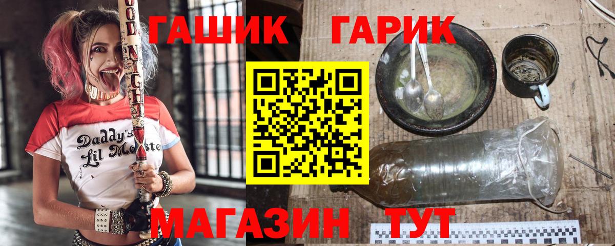 цены наркотик  ГАШИШ Premium  Вход с VPN  Саранск  Гашиш Изолятор 