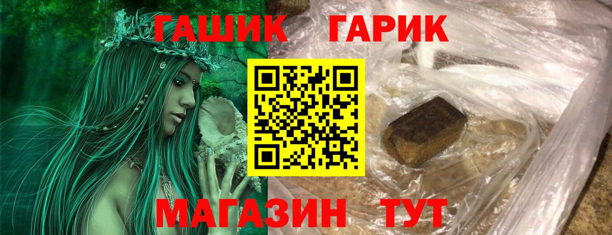 Гашиш индика сатива Саранск