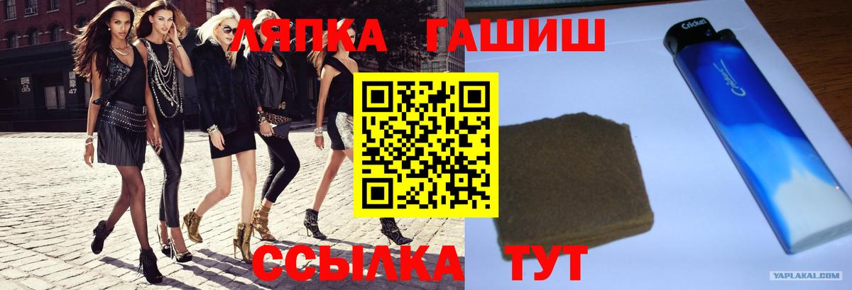 ГАШ 40% ТГК Саранск