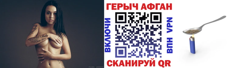 где купить наркоту  Саранск  Героин VHQ 