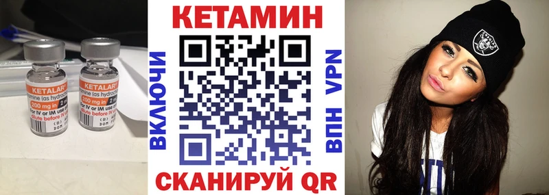купить закладку  Саранск  кракен рабочий сайт  Кетамин ketamine 