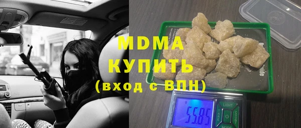 мдма Остров