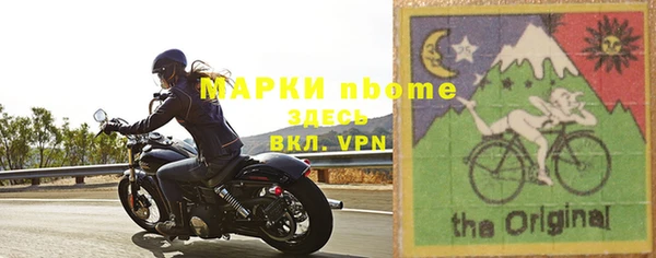 мдпв Осинники
