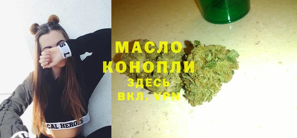 МДМА Пестово