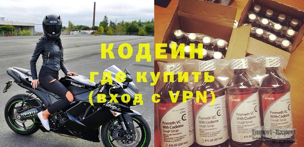 мдпв Осинники