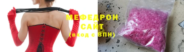 мдпв Осинники