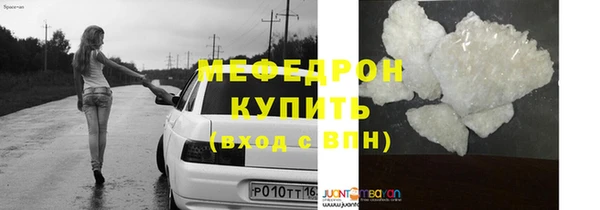 мдпв Осинники