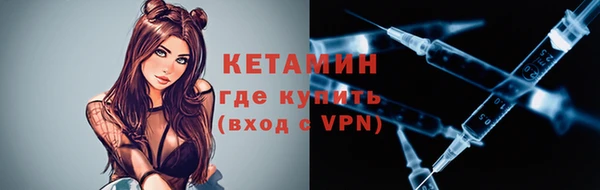 МДМА Пестово