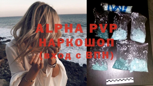 мдпв Осинники