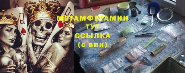 стафф Учалы