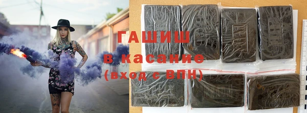 мдпв Осинники
