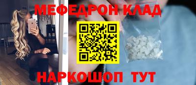 соль курить ск Азнакаево