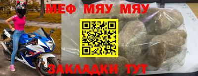 амф Заволжье