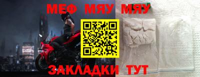 амф Заволжье
