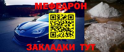 прущий лед Жуковский