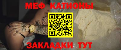 прущий лед Жуковский