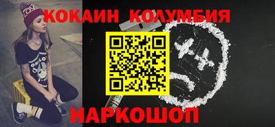 прущий лед Жуковский