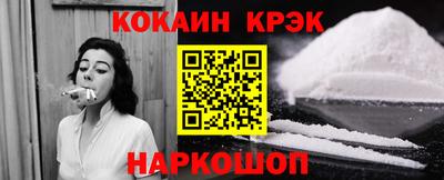 кокс Азнакаево