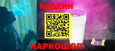 кокаин Заводоуковск
