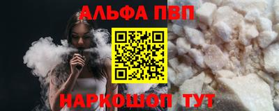 амф Заволжье