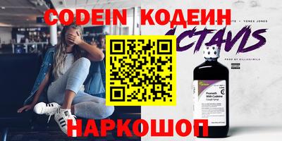 амф Заволжье