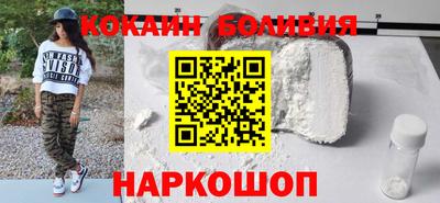 марки nbome Абинск