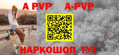амф Заволжье
