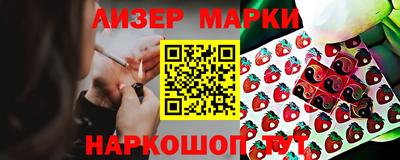 марки nbome Абинск