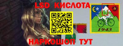 тгк Апшеронск