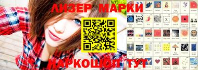 прущий лед Жуковский