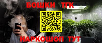 кокаин Заводоуковск