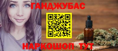 кокаин Заводоуковск
