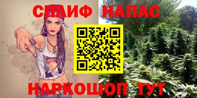 прущий лед Жуковский
