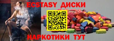 кокаин Заводоуковск