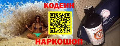 кокаин Заводоуковск