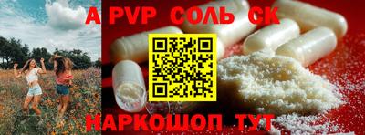 кокс Азнакаево